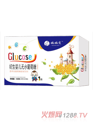 媽媽愛(ài)初生嬰兒無(wú)水葡萄糖 盒裝