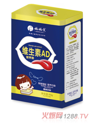 媽媽愛(ài)維生素AD營(yíng)養素 豎版