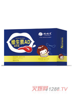 媽媽愛(ài)維生素AD營(yíng)養素 橫版