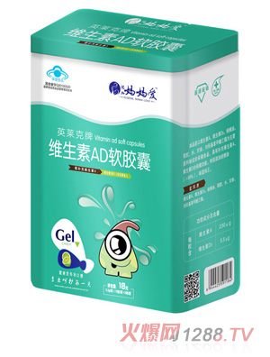 媽媽愛(ài)維生素AD軟膠囊 鐵盒裝