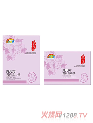 彩虹愛(ài)貝脾兒潤雞內金山楂