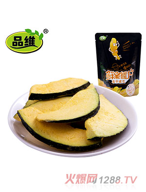 品維僵尸凍干南瓜