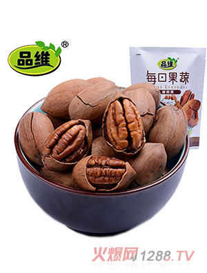 品維碧根果
