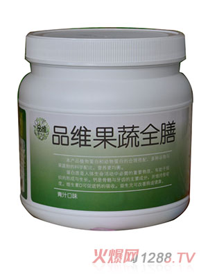 品維果蔬全膳（清汁口味）