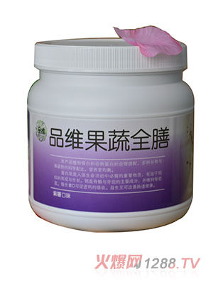 品維果蔬全膳（紫薯口味）