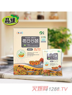 品維每日谷蔬盒裝（150克，悅黑日）