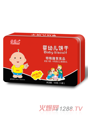 雅博人婴幼儿饼干（钙铁锌南瓜味）