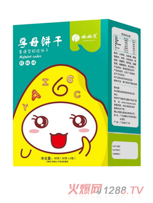 媽媽愛(ài)字母餅干-核桃味