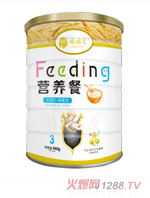 媽媽愛(ài)營(yíng)養餐-AD鈣+鋅配方
