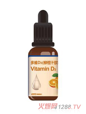 欧恩益多维D3柳橙汁饮液