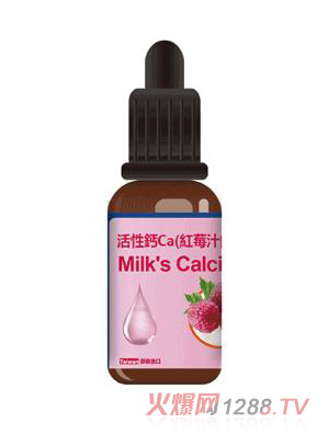 欧恩益活性钙Ca红莓汁饮液