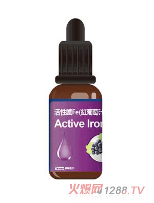 欧恩益活性铁红葡萄汁饮液