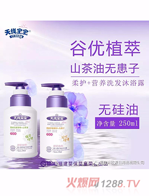 ߱ӤӪϴԡ¶ ӤỤϴԡ¶ 250ml