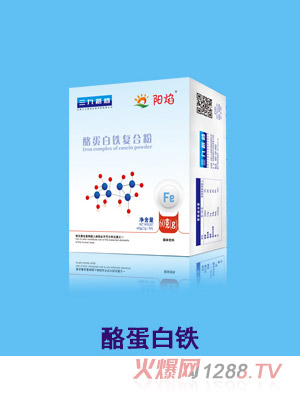陽(yáng)焰酪蛋白鐵復合粉
