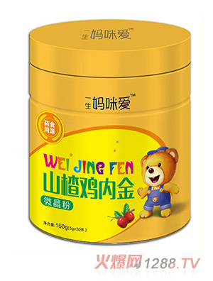 一生媽咪愛(ài)山楂雞內金微晶粉