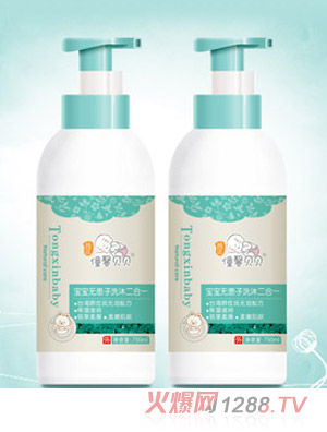 僮馨贝贝宝宝无患子洗沐二合一-