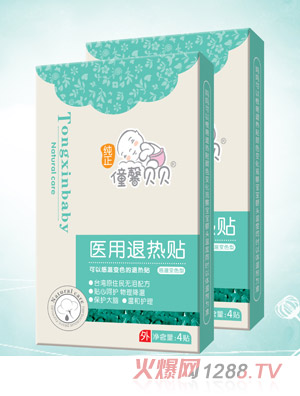 僮馨贝贝医用退热贴