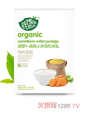 Pumpkin Tree南瓜樹(shù)胡蘿卜高鐵有機米乳