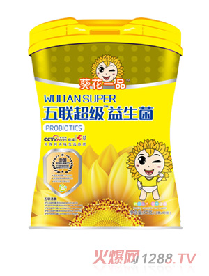 葵花一品五联超级益生菌