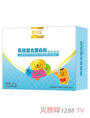膳貝樂乳鐵復(fù)合蛋白粉