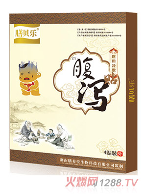 膳貝樂(lè)腹瀉貼
