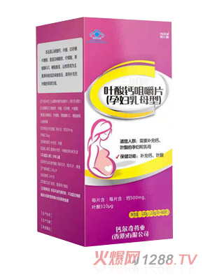 钙尔奇叶酸钙咀嚼片-孕妇乳母型
