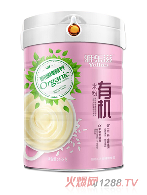 雅樂(lè )滋原味純營(yíng)養有機米粉