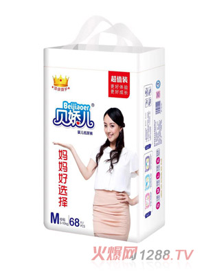 貝嬌兒嬰兒紙尿褲M(mǎn)68