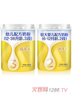 萌乖乖幼儿配方奶粉