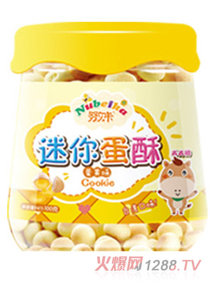 努贝卡迷你蛋酥-蛋黄味
