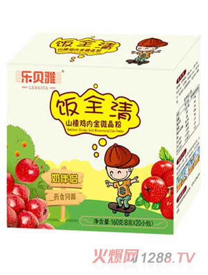 樂(lè )貝雅飯全清山楂雞內金微晶粉