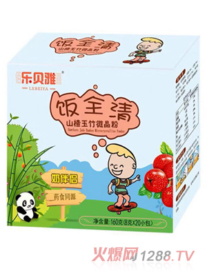 樂(lè )貝雅飯全清山楂玉竹微晶粉