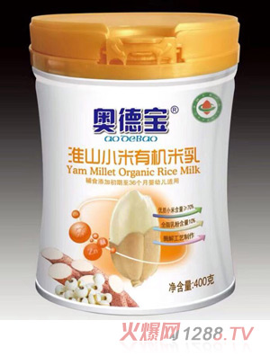 奧德寶淮山小米有機米乳