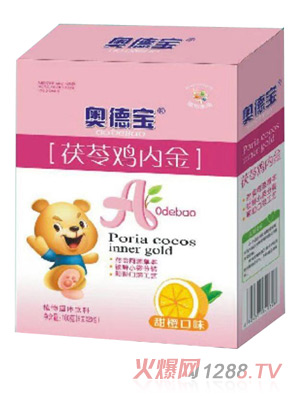 奧德寶茯苓雞內金植物固體飲料