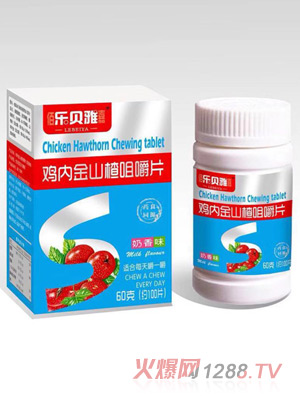 樂(lè )貝雅雞內金山楂咀嚼片