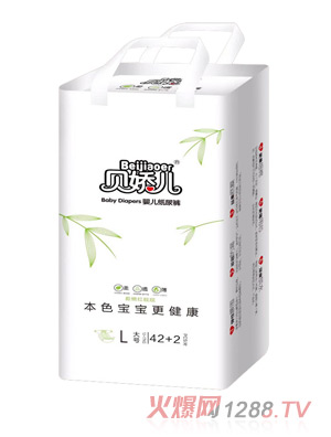 貝嬌兒本色嬰兒紙尿褲L44