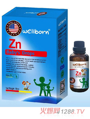 wellborn有機酵母鋅