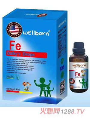 wellborn有機補鐵劑