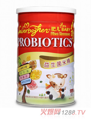 肥儿八珍营养益生菌米精