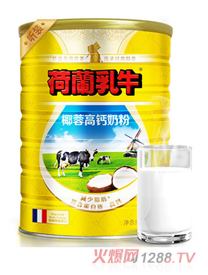 荷兰乳牛椰蓉高钙奶粉