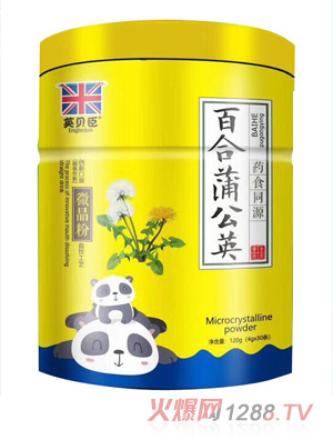 英贝臣百合蒲公英微晶粉