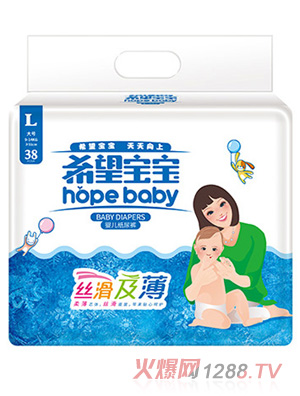 希望寶寶絲滑及薄紙尿褲