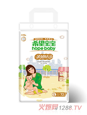 希望寶寶柔韌輕芯紙尿褲