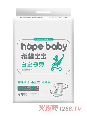 希望寶寶白金韌薄紙尿褲