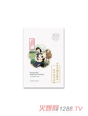 她芙山茶花酵素精华修护焕颜面膜