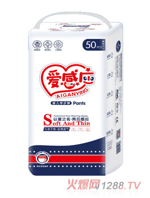 爱感应婴儿学步裤