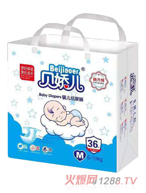 貝嬌兒新升級嬰兒紙尿褲M(mǎn)36