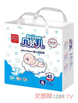 貝嬌兒新升級嬰兒紙尿褲S40