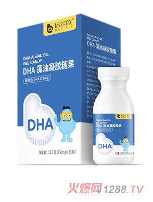 倍尔欣DHA藻油凝胶糖果22.5g