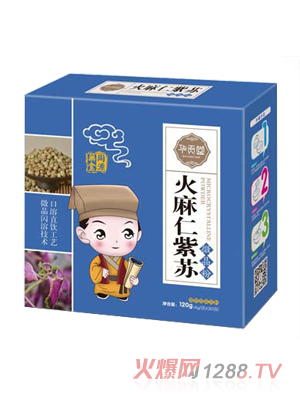 华贡堂火麻仁紫苏微晶粉